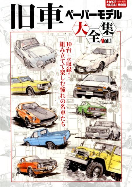 80年代 1983年－1988年 オートメカニック 34冊セット 旧車 自動車 - 趣味