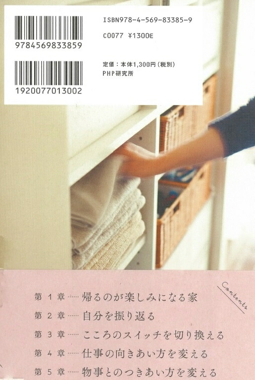 �錄������餷�������롢����롣��OURHOME��[Emi]