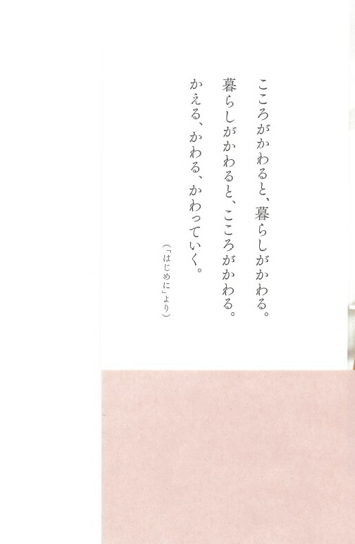 �錄������餷�������롢����롣��OURHOME��[Emi]