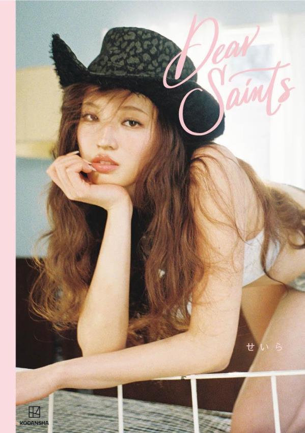 Dear　Saints画像