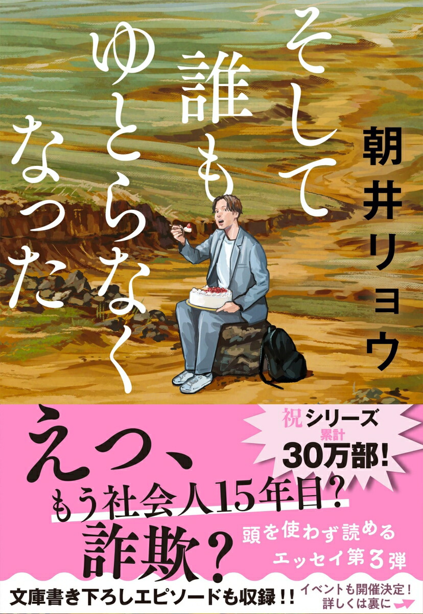 ïȤʤʤäʸʸˡ[ī祦]