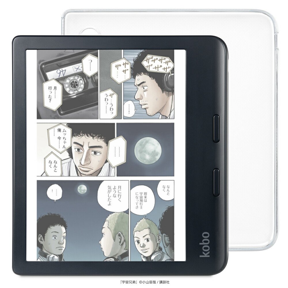 楽天市場】Kobo Libra Colour (ホワイト) カバーセット : ヒロショップ
