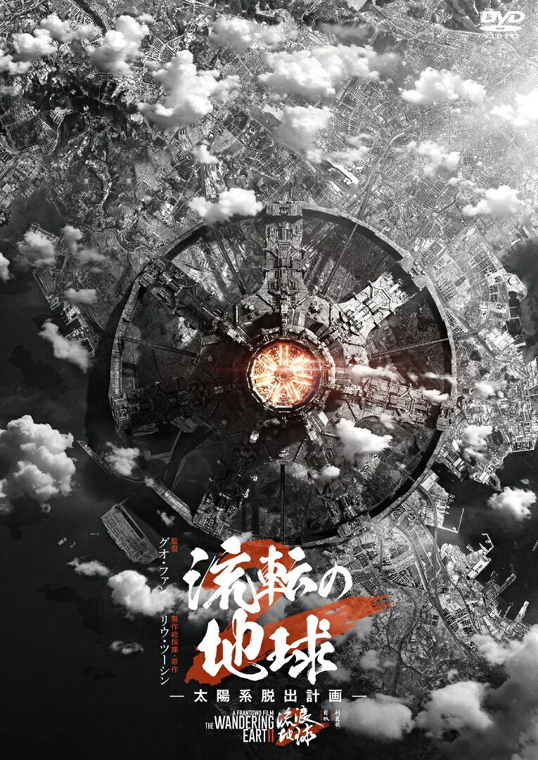 ήžϵ-۷æзײ衼[]