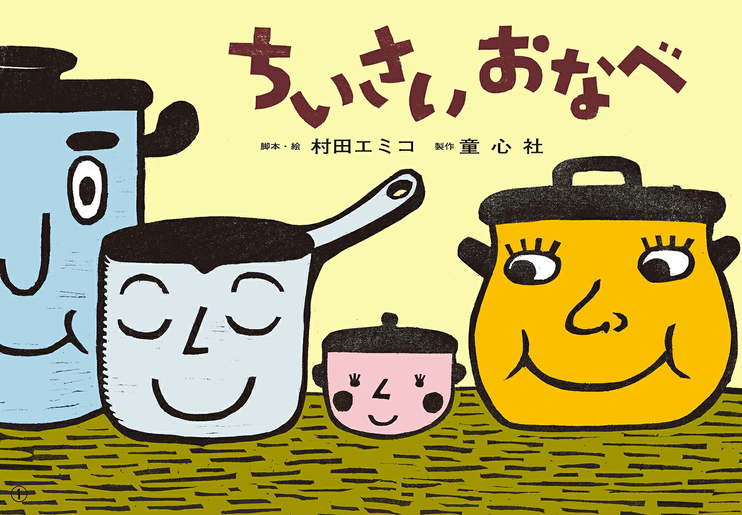 餫ߤФߤʤǤѤѤ6[Ĥ]