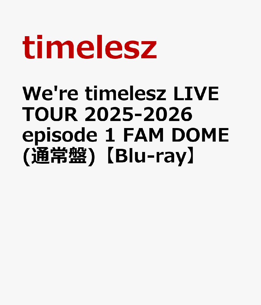 We'retimeleszLIVETOUR2025-2026episode1FAMDOME(�̾���)��Blu-ray��[timelesz]
