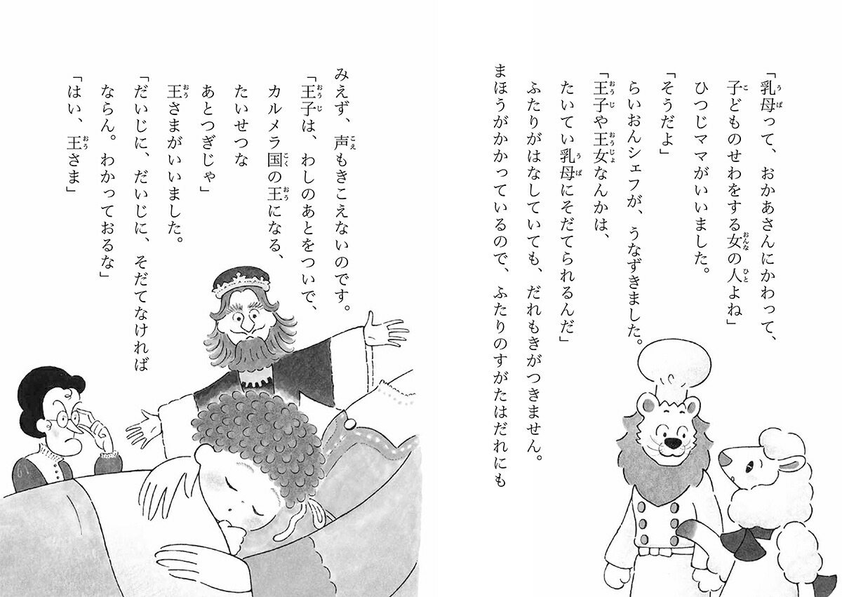 椦줤ҤʸʤդĮΤդ쥹ȥ[¼]