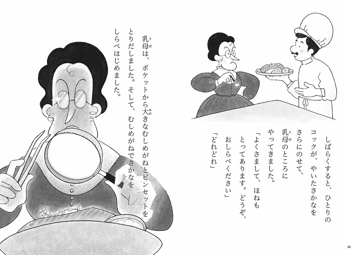 椦줤ҤʸʤդĮΤդ쥹ȥ[¼]