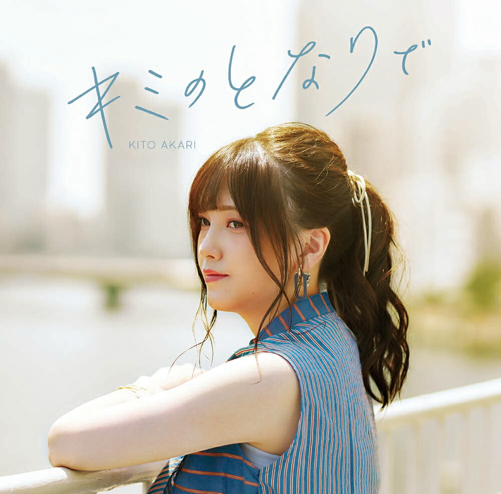 ��Ƭ��Τ3rd���󥰥�֥��ߤΤȤʤ�ǡ�[��Ƭ��Τ]