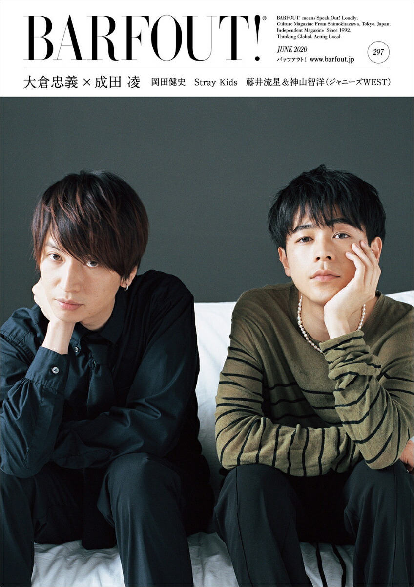 BARFOUT����vol��297��JUNE20��CultureMagazineFromShi�������������ο���ķ��StrayKidsƣ��ή������Brown��sbooks��