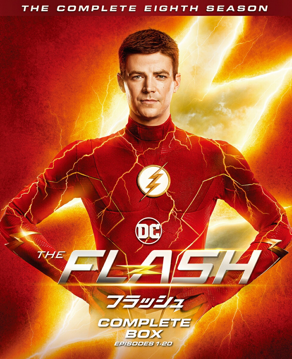 楽天ブックス: THE FLASH/フラッシュ ＜エイト・シーズン＞(5枚組/1