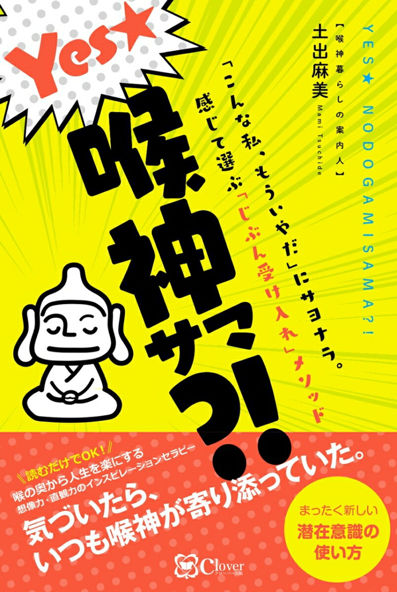 Yesޡ֤ʻ䡢⤦פ˥ʥ顣֤֤֡ץ᥽å[ڽ]