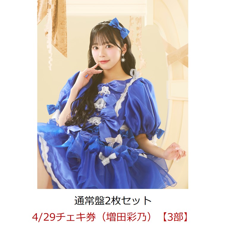 楽天ブックス: 【楽天ブックス限定先着特典】【イベント対象 楽天ブックス: 【楽天ブックス限定先着特典】【イベント対象