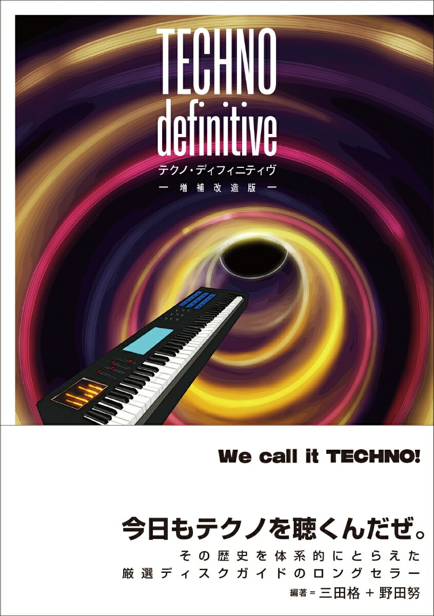 TECHNOdefinitive�����¤��[���ĳ�]