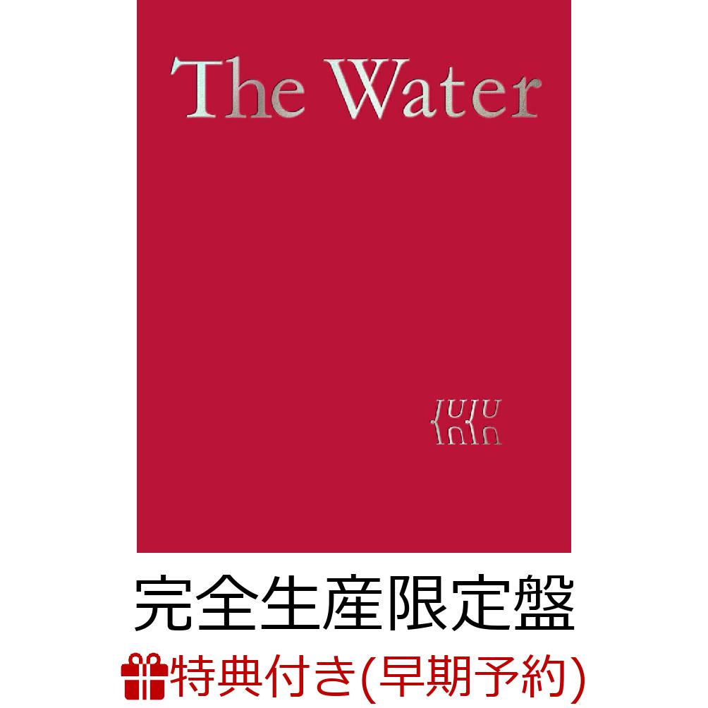 �ڳ�ŷ�֥å�������������ŵ+���ͽ����ŵ�ۡڥ��ꥢ���оݡۡڥ��쥸�åȥ����ɷ�Ѹ����TheWater(��������������2CD��2DVD�ܥ��ڥ����֥å���åȡܥݥ�����)(������륳��������+���ꥢ�륳����)[JUJU]