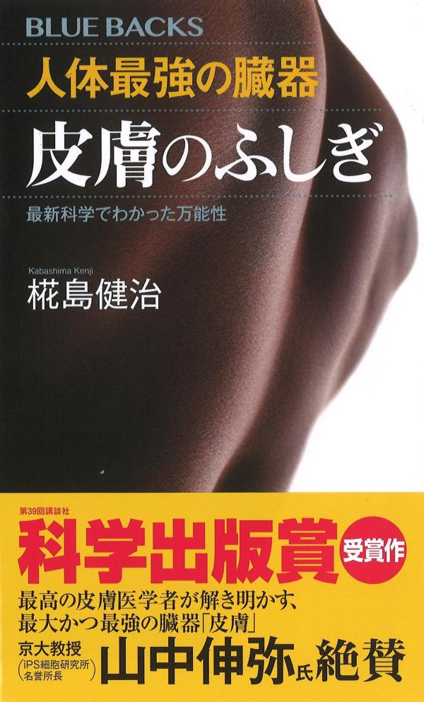 κǶ¡ΤդǿʳؤǤ狼äǽʥ֥롼Хå[]