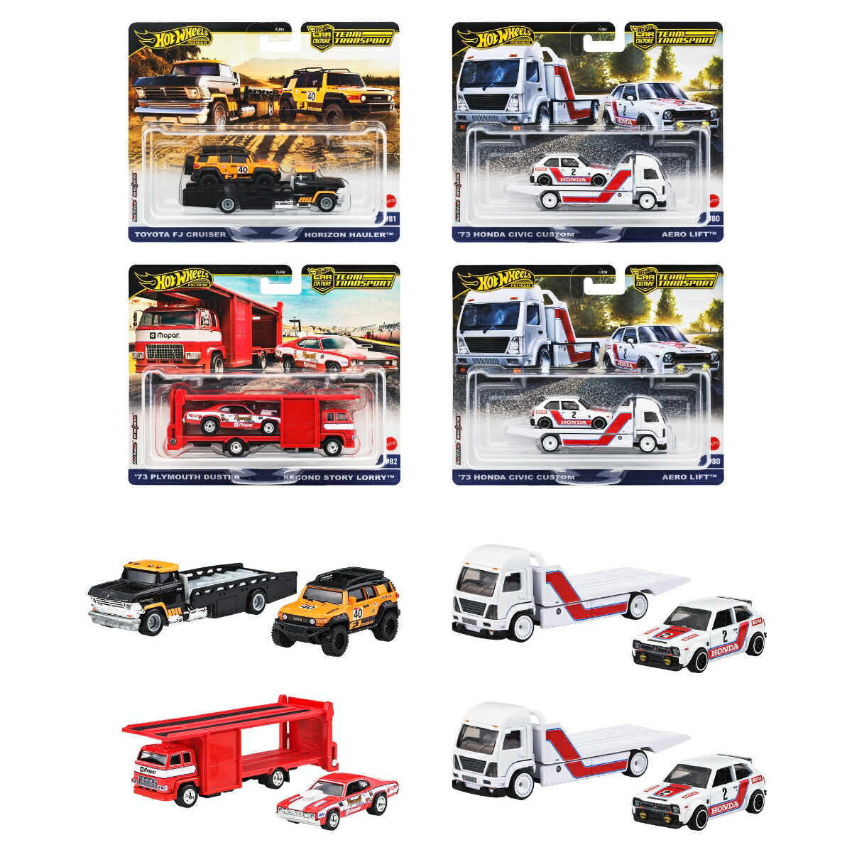 ホットウィール(HotWheels)チームトランスポートアソート乗り物おもちゃミニカー2台組×4セット入りBOX販売3歳からマルチ987G-FLF56