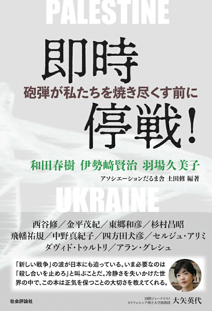 レア古書　カルテル闘争論　藤田敬三著 昭和11年2月発行　最近経済問題業書 古書 カルテル闘争論 藤田敬三著 1936(昭和11)年2月10日発行