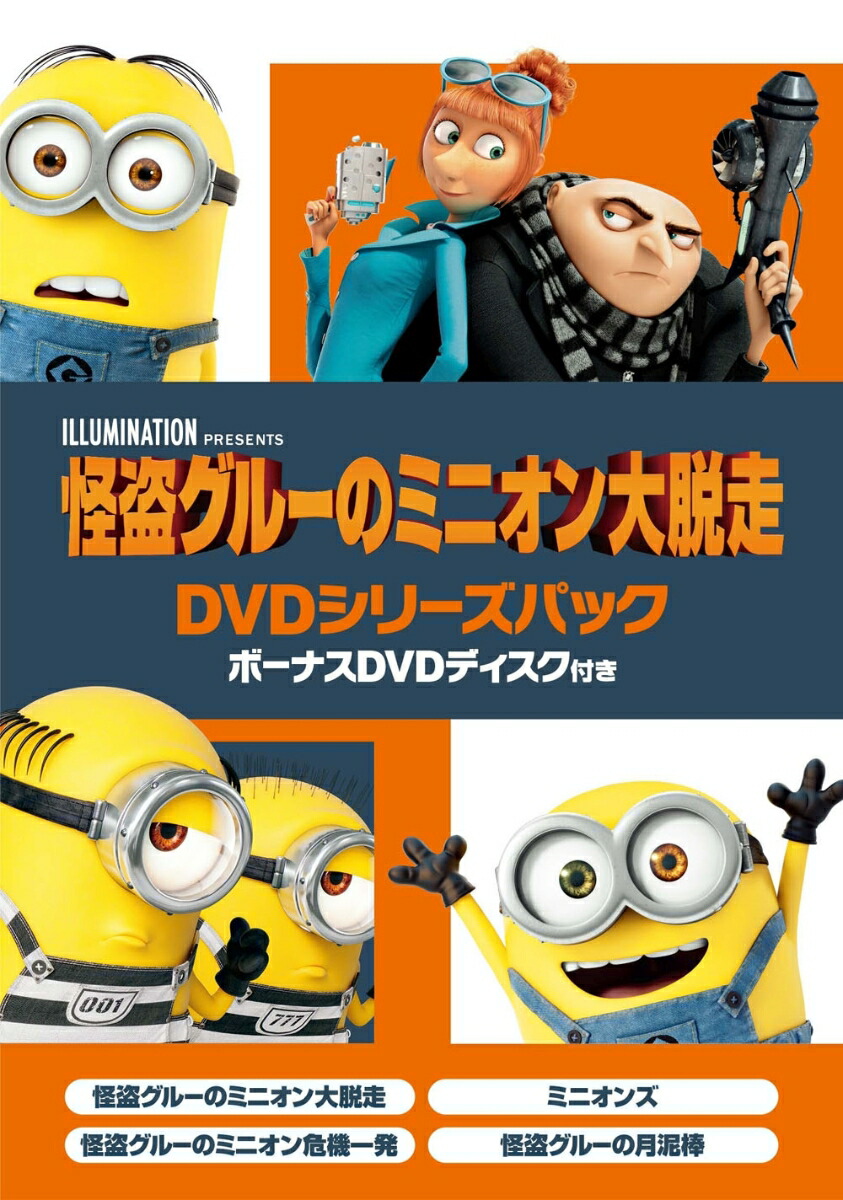 ���𥰥롼�Υߥ˥�����æ��DVD���꡼���ѥå��ܡ��ʥ�DVD�ǥ������դ�[���ƥ������������]