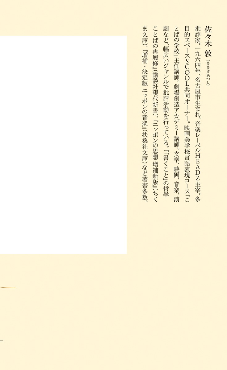 �ᥤ�ɡ����󡦥���ѥ�����ʸ���������������ˡ�ʽ��Ѽҿ����[��������]