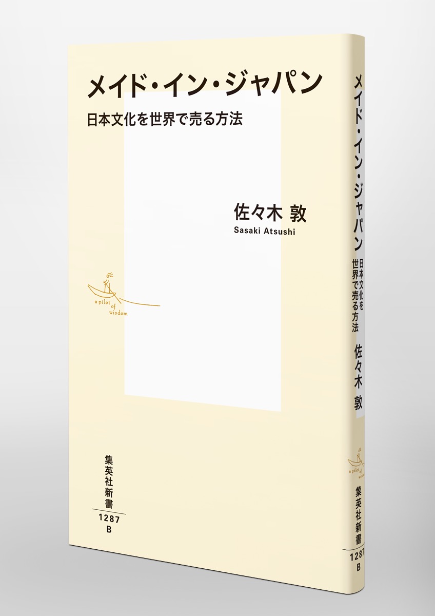 �ᥤ�ɡ����󡦥���ѥ�����ʸ���������������ˡ�ʽ��Ѽҿ����[��������]