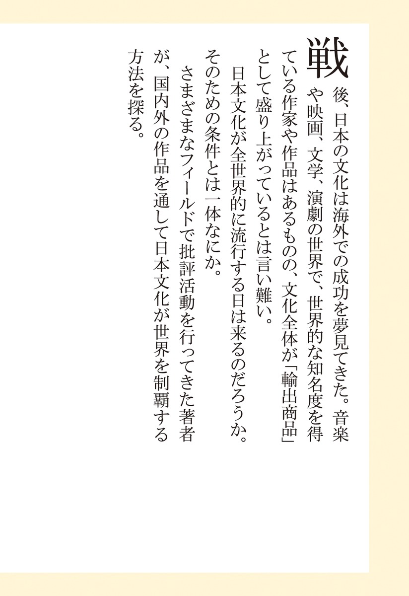 �ᥤ�ɡ����󡦥���ѥ�����ʸ���������������ˡ�ʽ��Ѽҿ����[��������]