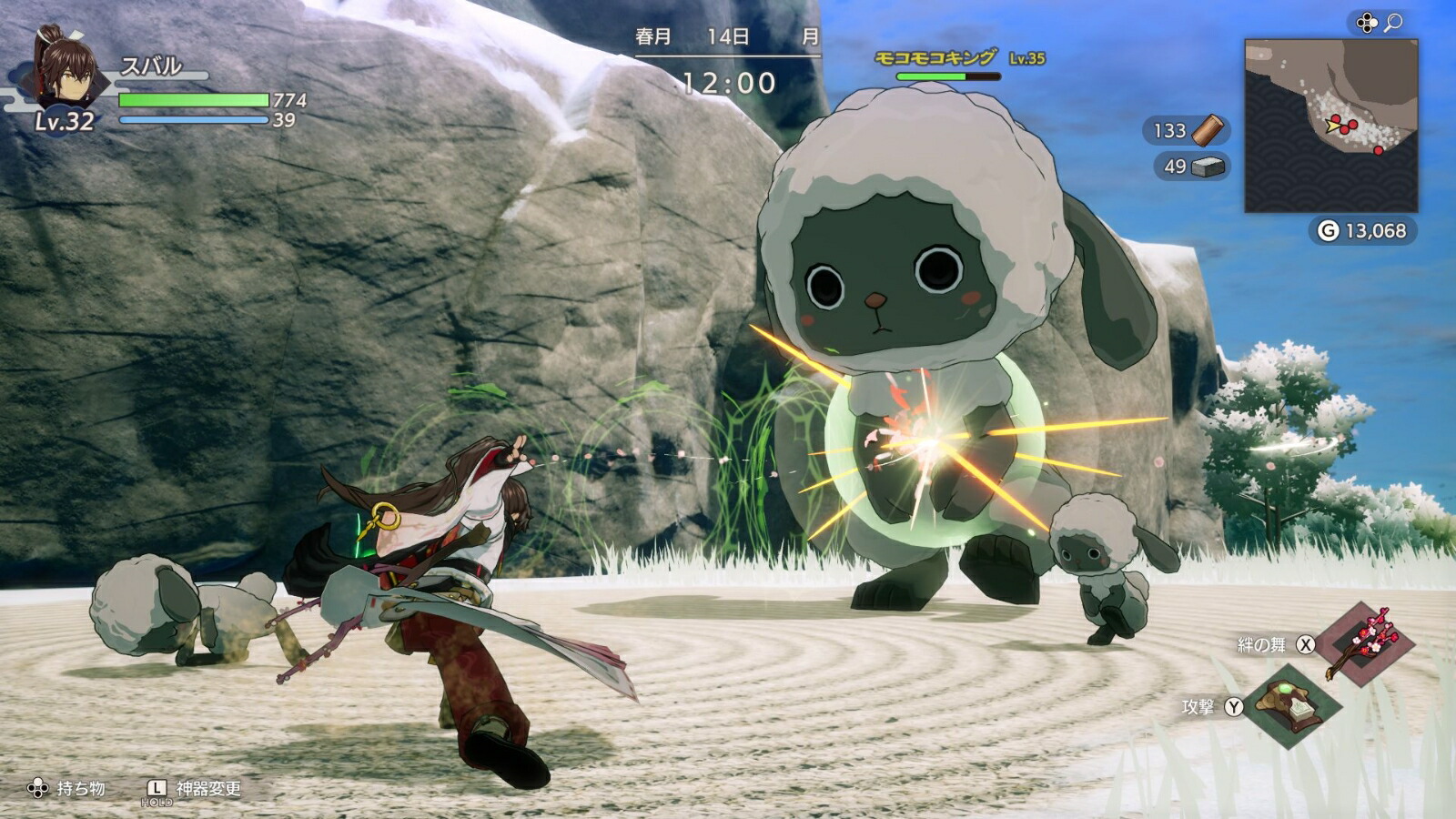 �ڳ�ŷ�֥å���������ŵ��ζ�ι�롼��ե����ȥ꡼(���ꥢ�ݡ���)