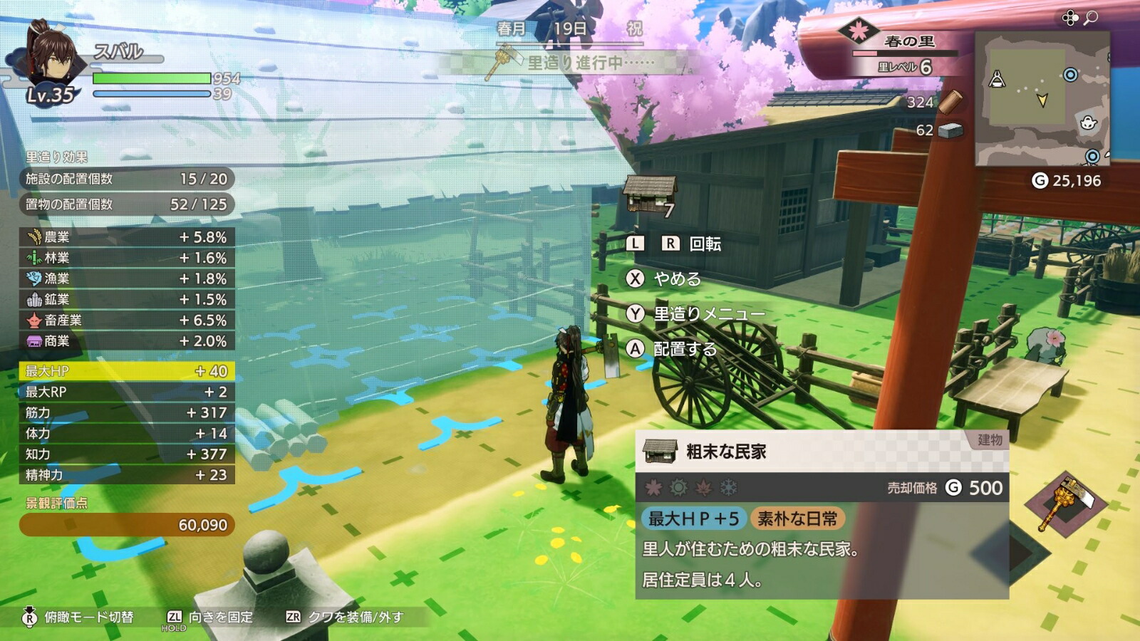 �ڳ�ŷ�֥å���������ŵ��ζ�ι�롼��ե����ȥ꡼(���ꥢ�ݡ���)