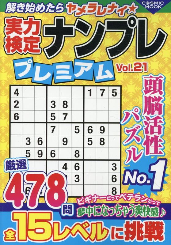 ϸʥץץߥVol.21ʥߥåå