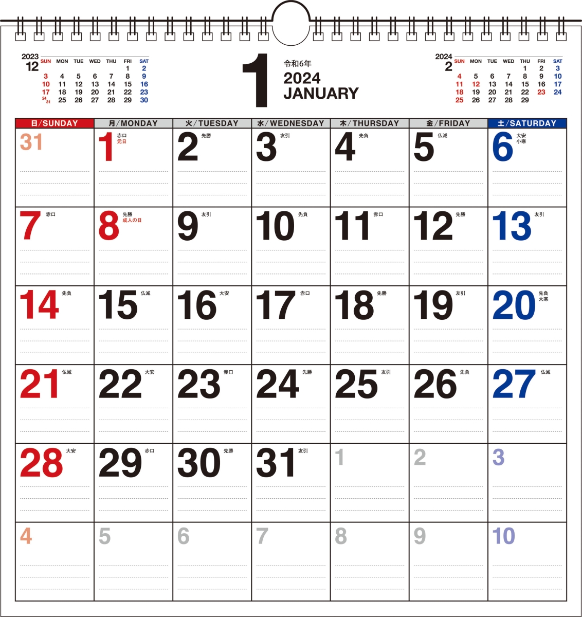 【K3】　2024年　書き込み式シンプルカレンダー　A3変型画像