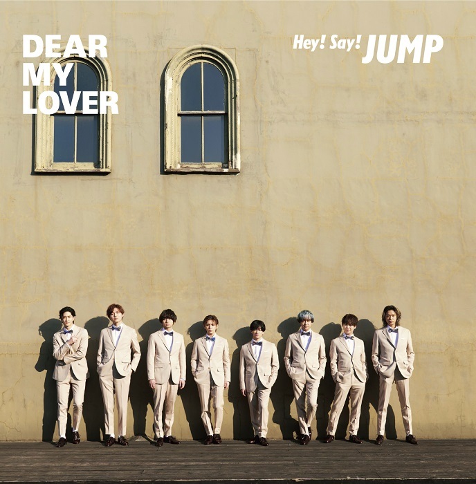 楽天ブックス: 【先着特典】DEAR MY LOVER / ウラオモテ (初回限定盤1