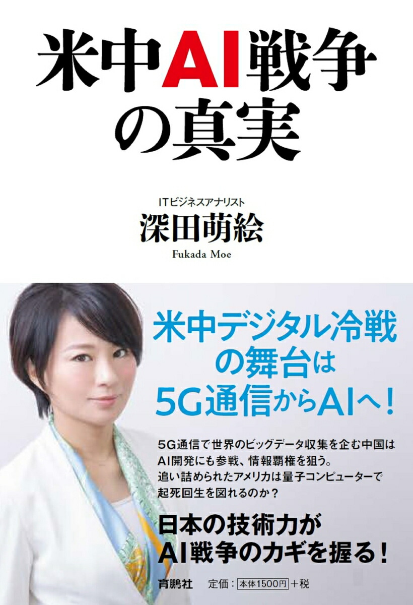 ����AI����ο���[����˨��]