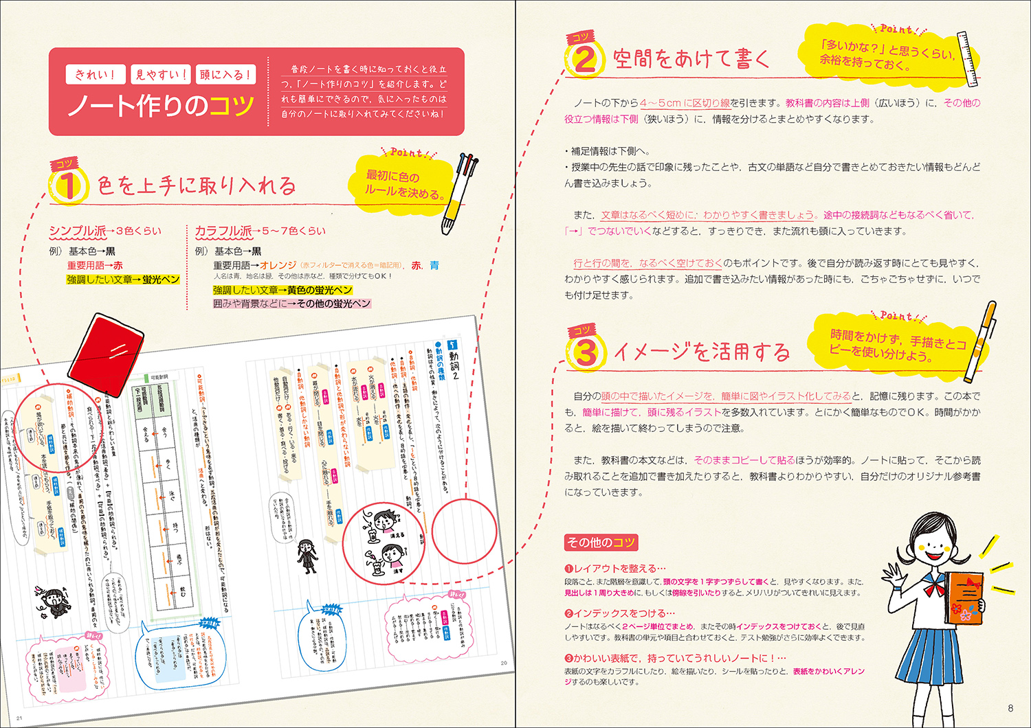 国内正規品 限定 送料無料 書籍 教室で読みたい本 中学生向き 17巻セット ヴァレンタイン デイヴィス ほか著 Neobk 売り尽 Theblindtigerslidell Com