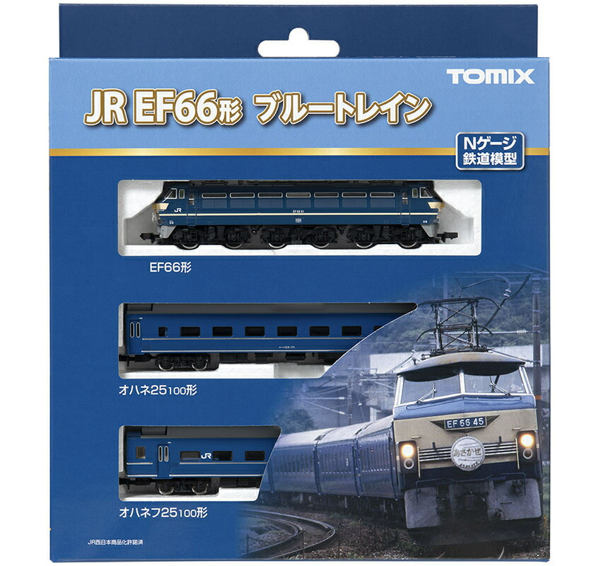 楽天市場】【限定】 JR EF64-0形電気機関車（66号機