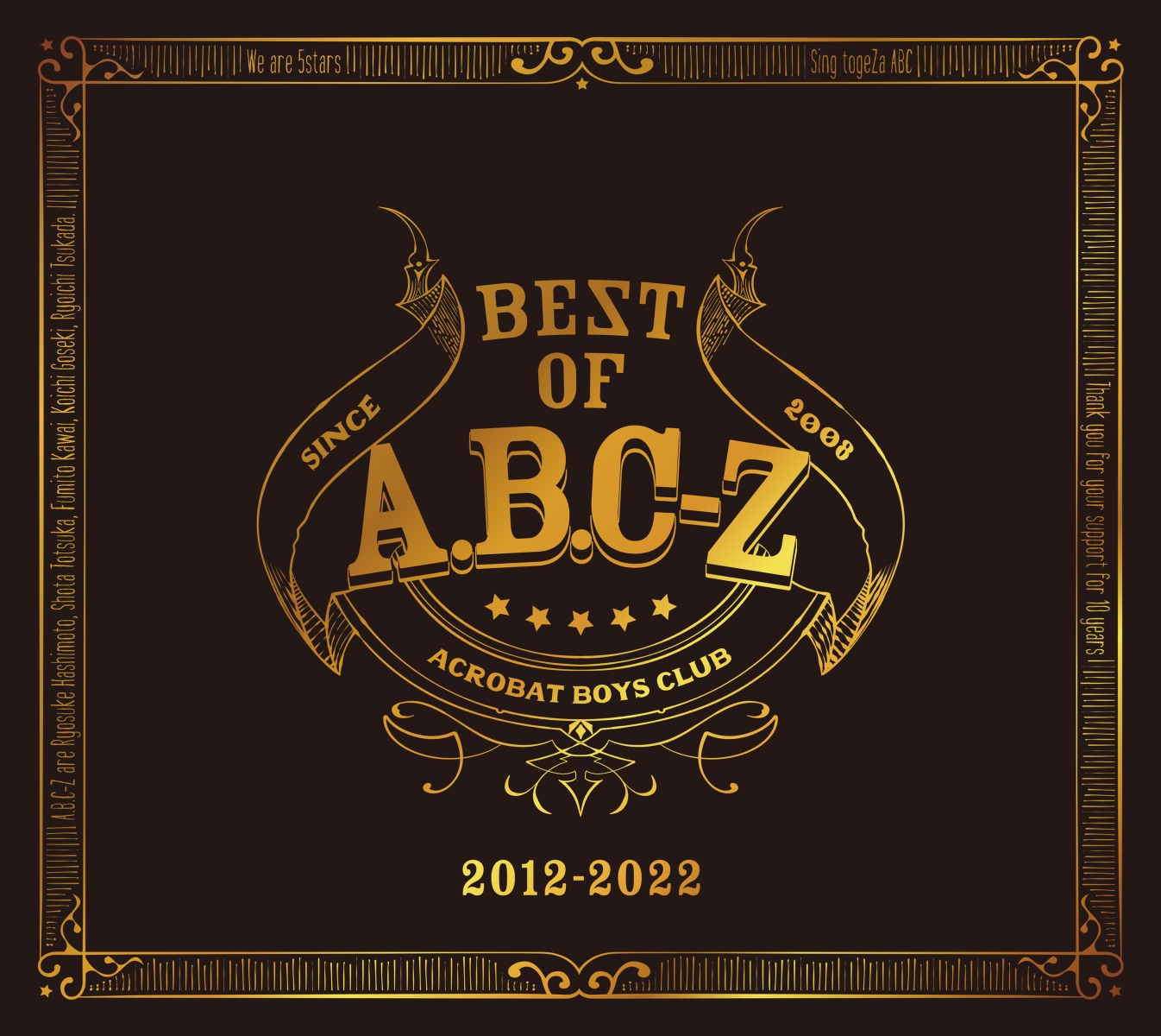 BEST OF A.B.C-Z -Music Collection- (初回限定盤A 3CD＋2Blu-ray) (特典なし)画像