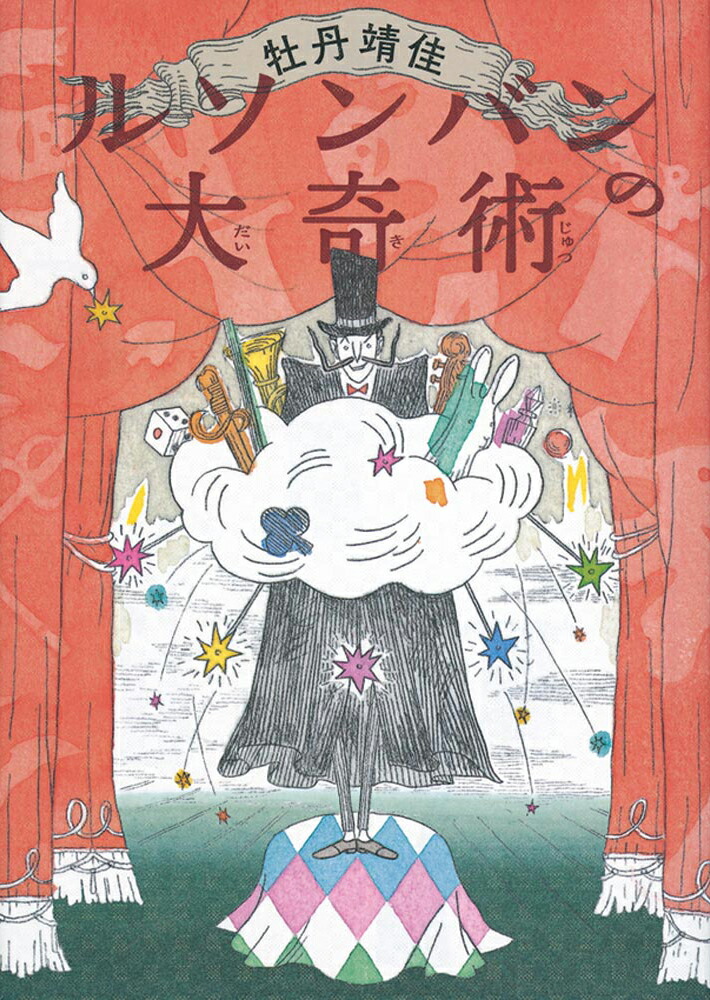 �륽��Х�����ѡ�ʡ�����Ϻ�Ƹ�å��꡼����[��ð����]