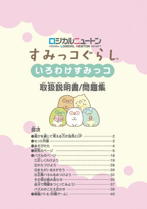 ��������˥塼�ȥ󤹤ߤå����餷�����櫓���ߤå�