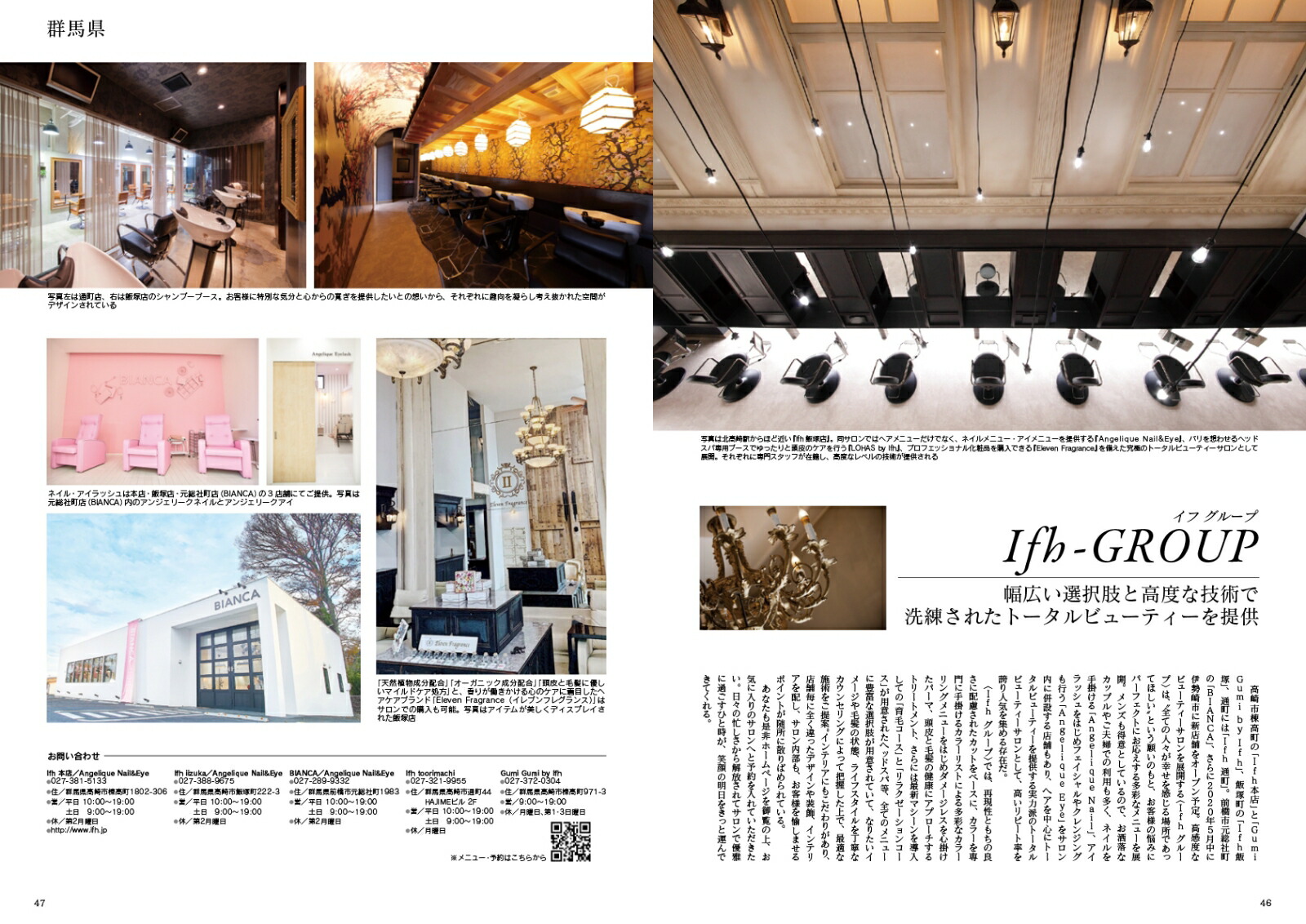 JapanBrandCollection2020HairsalonExcellent100�ʥ�ǥ����ѥ��å���