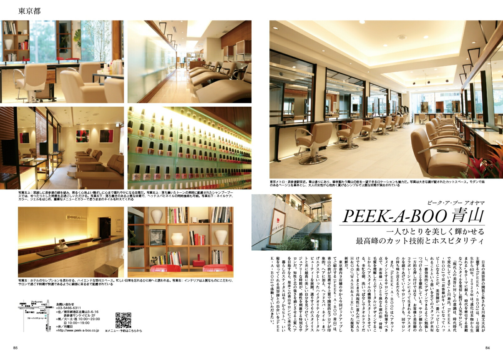 JapanBrandCollection2020HairsalonExcellent100�ʥ�ǥ����ѥ��å���