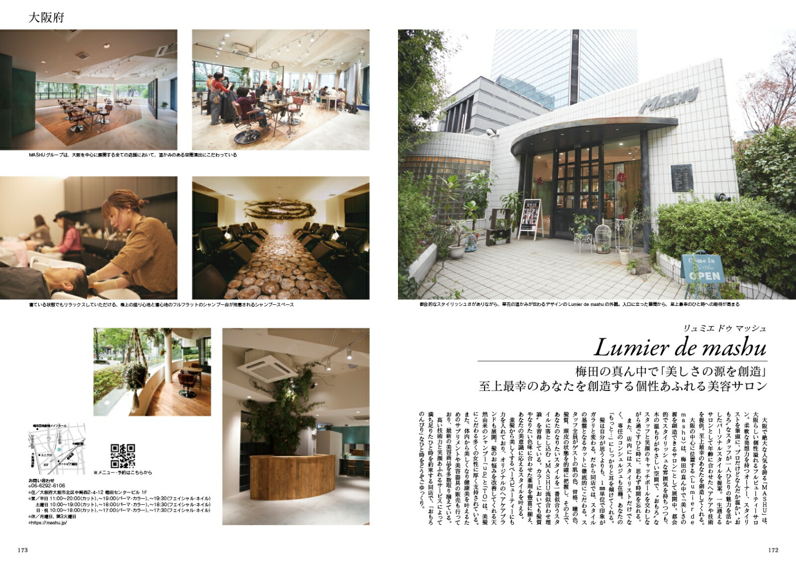 JapanBrandCollection2020HairsalonExcellent100�ʥ�ǥ����ѥ��å���