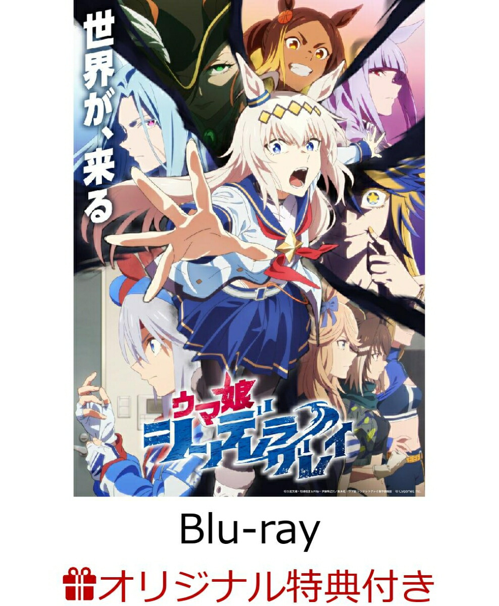 【楽天ブックス限定連動購入特典】ウマ娘 シンデレラグレイ 6【Blu-ray】(アニメ描き下ろしP3キャラファインボード+アニメ描き下ろしデカアクリルスタンド)画像