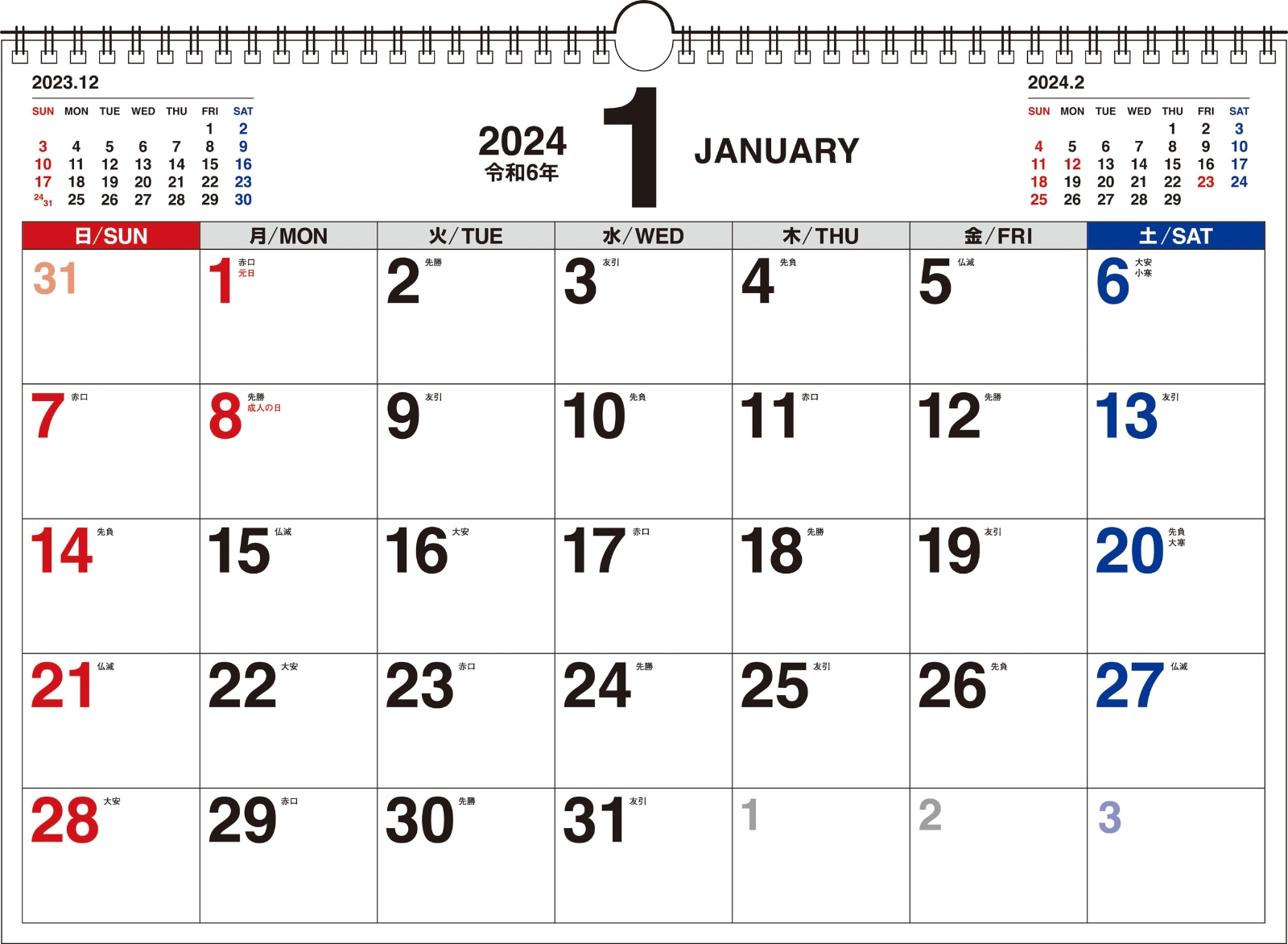 【K4】　2024年　書き込み式シンプルカレンダー　A3ヨコ画像