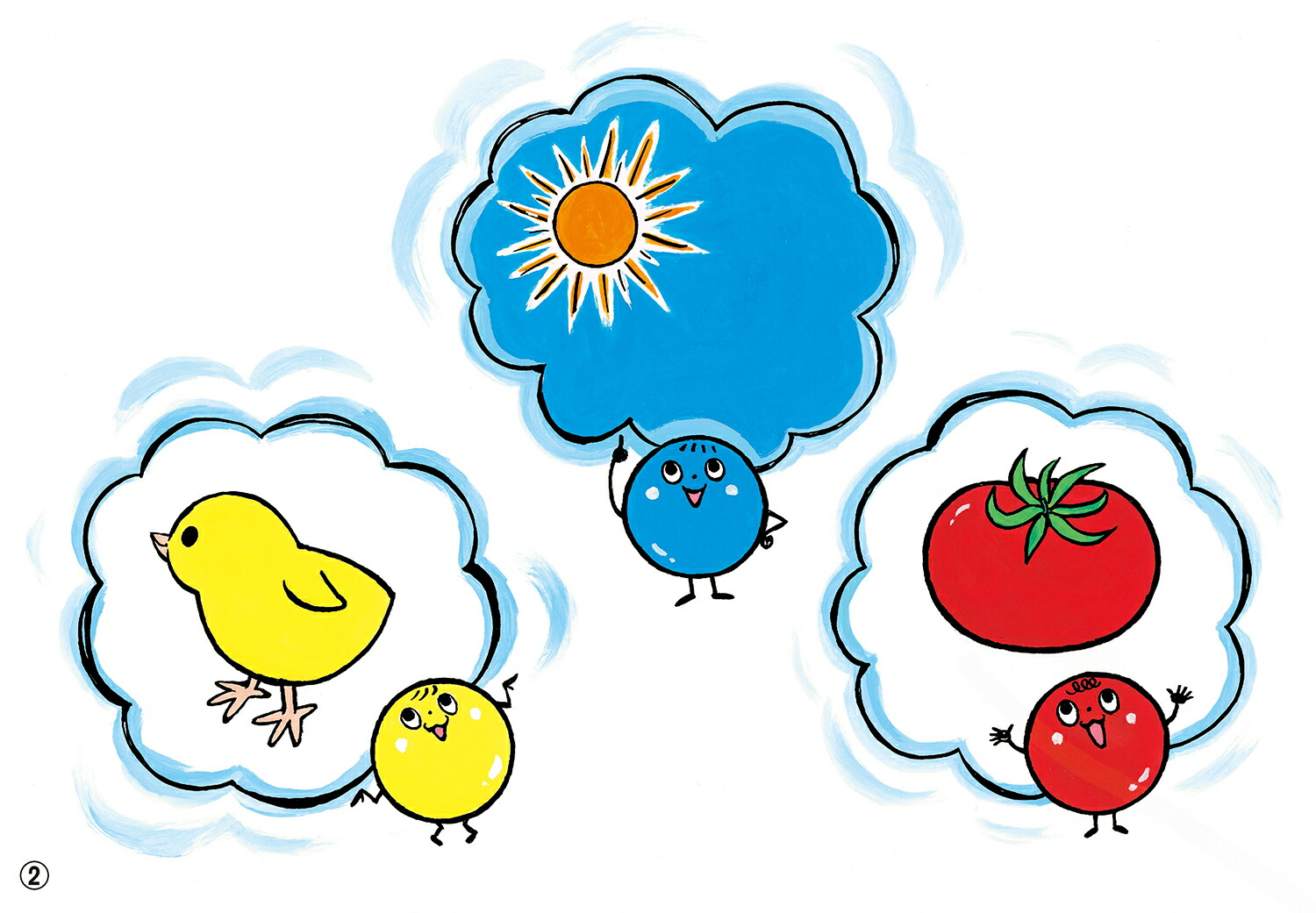 �������������������ɤΤ����ɤΤ�����2022ǯ�������ǵ�ǯ���������Ҥ��ޤ���ˤ��ϡ�[���Ȥ��ߤ�]