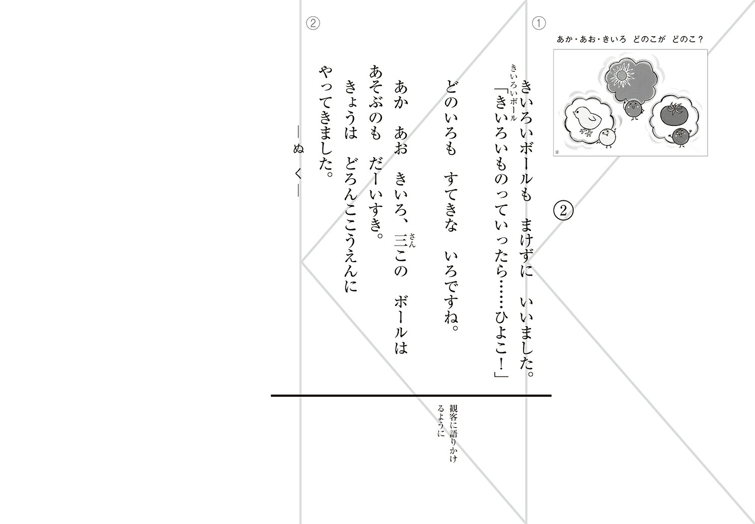 �������������������ɤΤ����ɤΤ�����2022ǯ�������ǵ�ǯ���������Ҥ��ޤ���ˤ��ϡ�[���Ȥ��ߤ�]