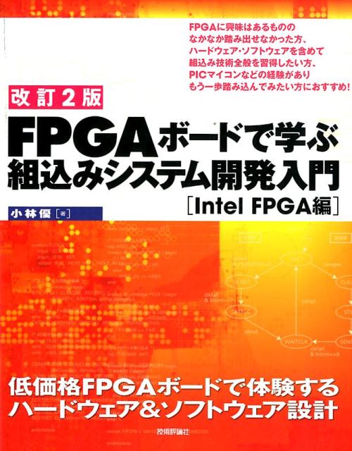 洋書】コンピュータプログラミングの概念・技法・モデル