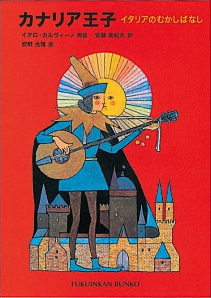 ���ʥꥢ���ҥ����ꥢ�Τफ���Фʤ���ʡ����ʸ�ˡ�[�������������������]