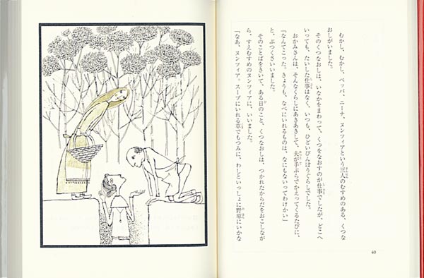 ���ʥꥢ���ҥ����ꥢ�Τफ���Фʤ���ʡ����ʸ�ˡ�[�������������������]