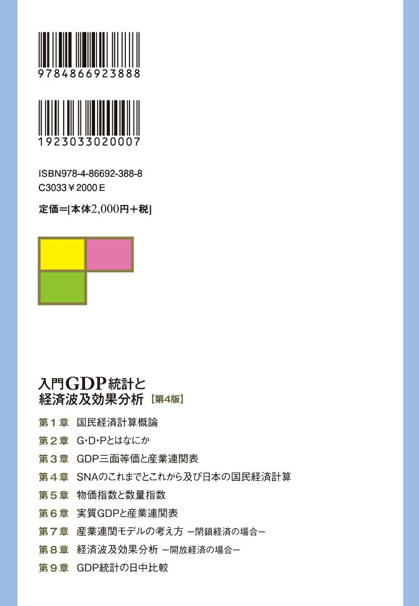 ����GDP���פȷк��ȵڸ���ʬ����4��[����]