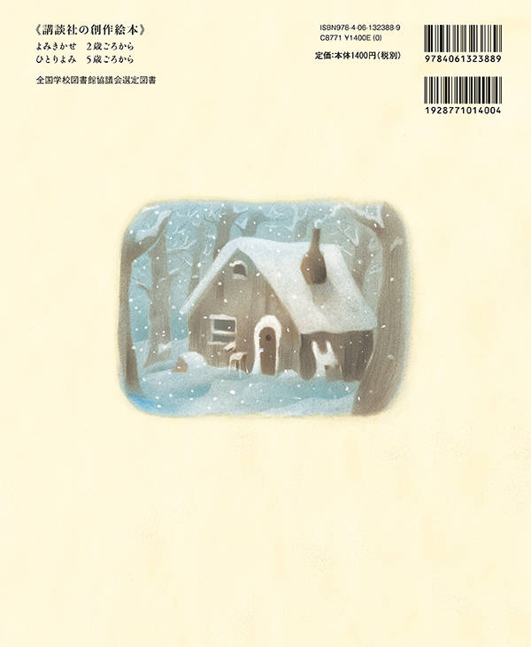 䤹ߤʤΤȡʹ̼ҤϺܡ[ޤȤ]