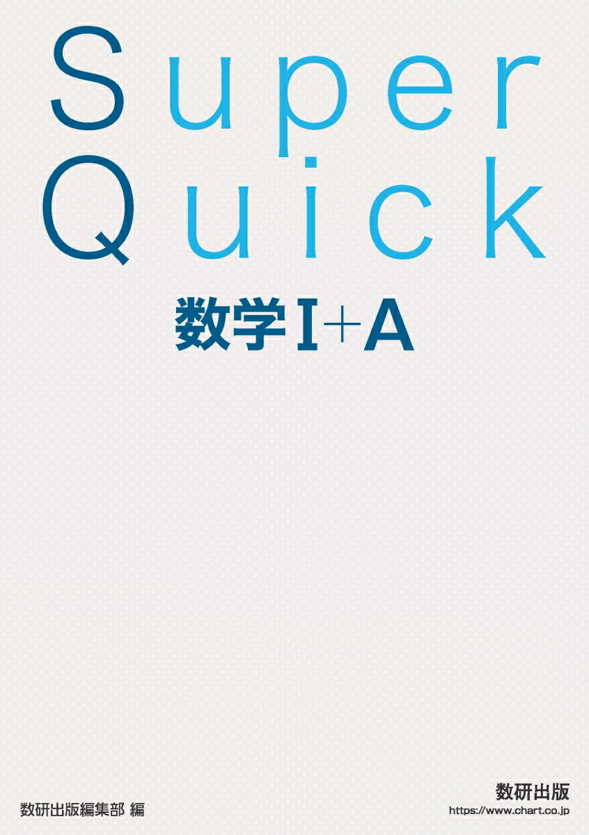 SuperQuick����1��A[���������Խ���]