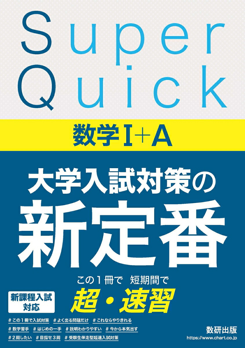 SuperQuick����1��A[���������Խ���]
